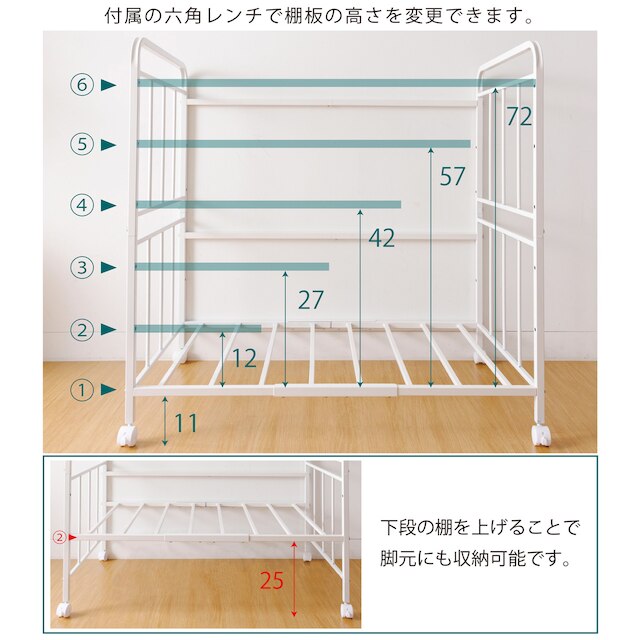 通気性に優れたキャスター付き布団収納ラック2段(ホワイト) [4]