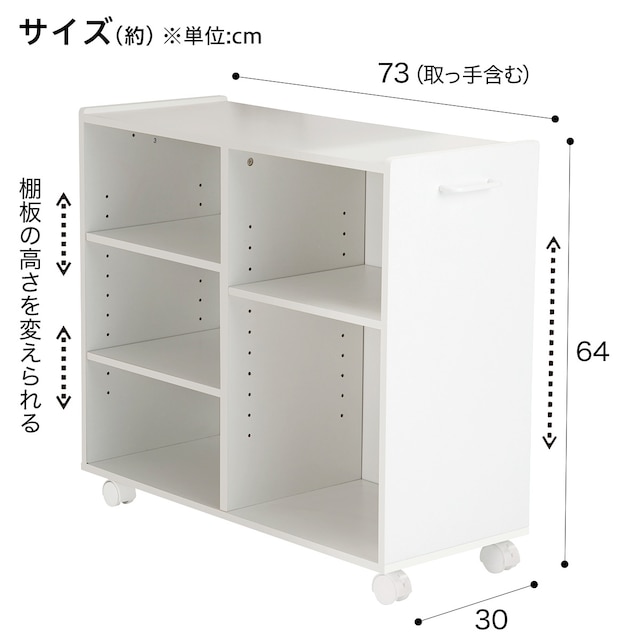 マルチラック Sユーティー D73(レギュラー) [2]