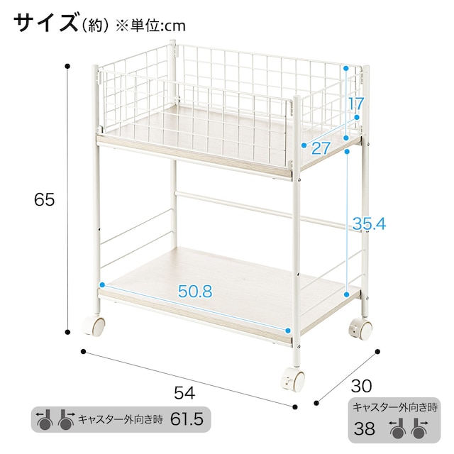 マルチラック(リモブ2 奥行54cm) [3]