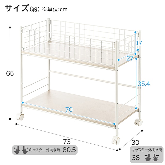 マルチラック(リモブ2 奥行73cm) [3]