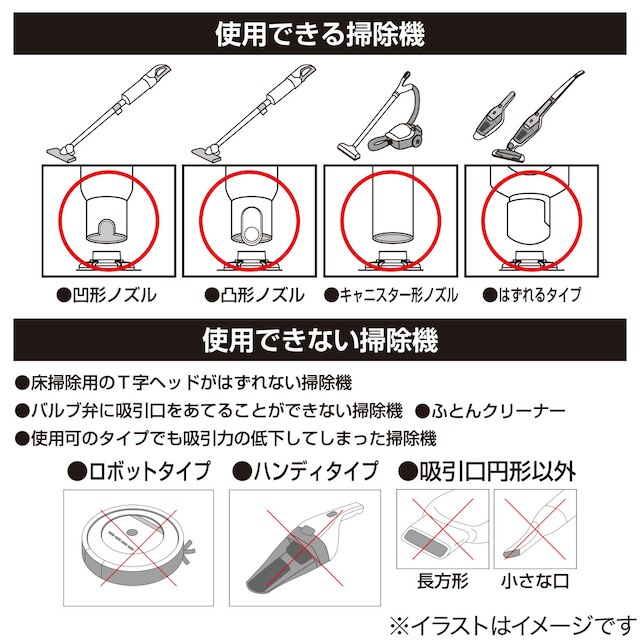 凹凸ノズル対応 布団圧縮袋 2枚入り(L DB001) [5]