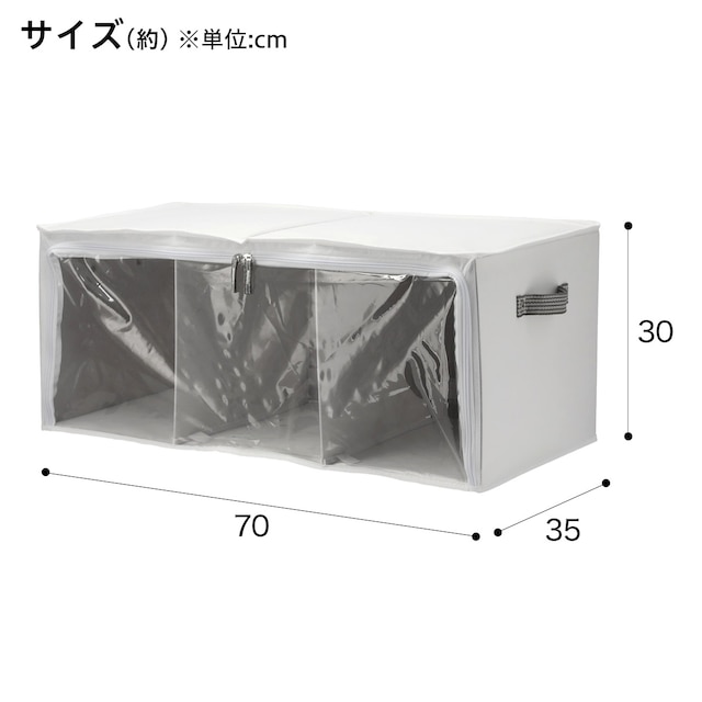 透明窓付き 衣類収納ボックス(RT7035 仕切り3マス) [2]