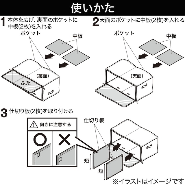 透明窓付き 衣類収納ボックス(RT7035 仕切り3マス) [5]