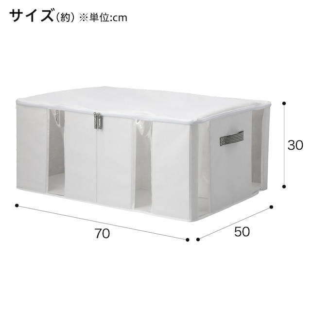 透明窓付き 衣類収納ボックス(RT7050 仕切り4マス) [2]