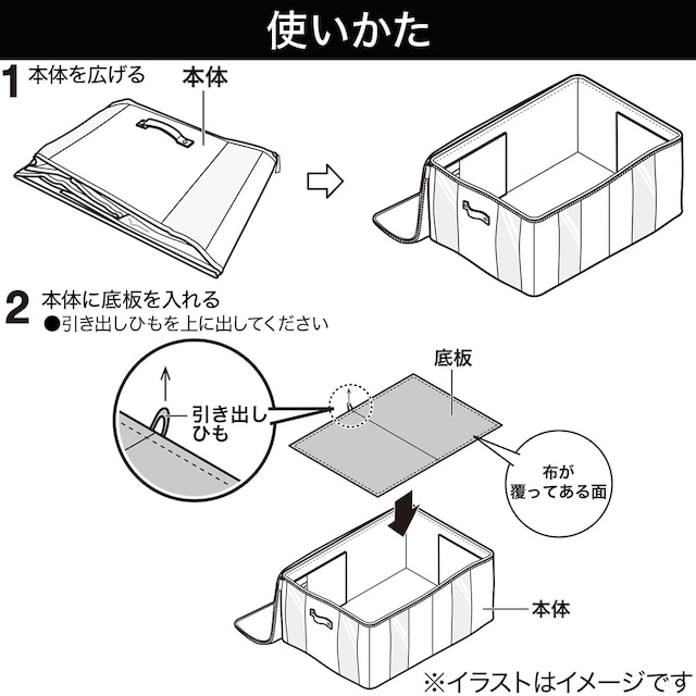 透明窓付き 衣類収納ボックス(RT7050 仕切り4マス) [5]