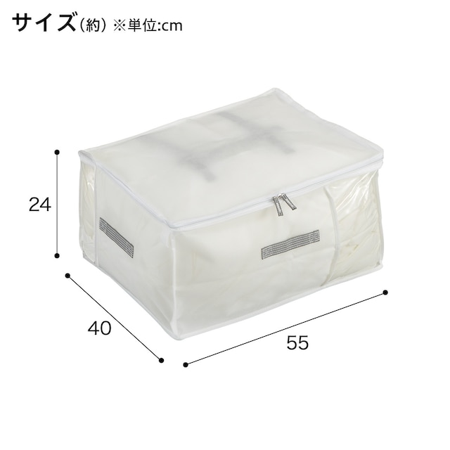 ベルト付 防ダニ収納バッグ S (BV2c1) [2]