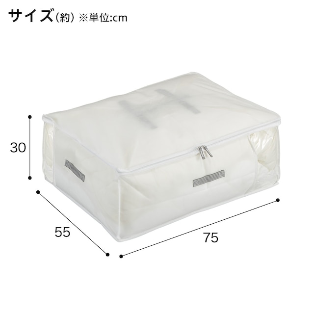 ベルト付 防ダニ収納バッグ M (BV2c1) [2]