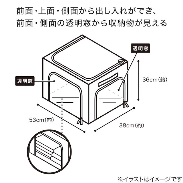 ワイヤー収納ボックス (EB2c01) [2]