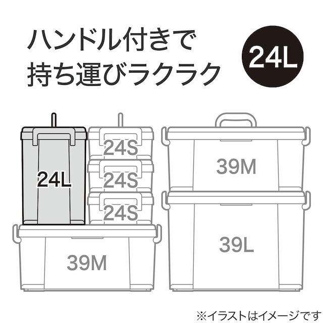 運べるコンテナボックス(スリム Lサイズ クリア) [2]