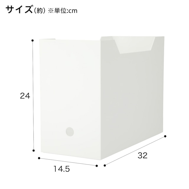 A4ファイルケース Nオール ワイド(ホワイト) [2]