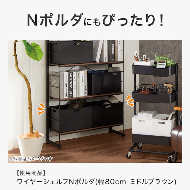 バスケット Nインボックス レギュラー グレー 2個セット [3]