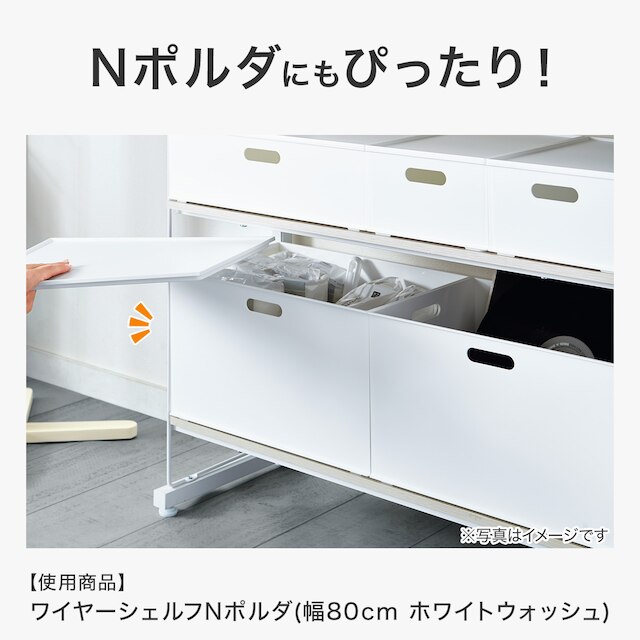 バスケット Nインボックス レギュラー グレー 2個セット [4]