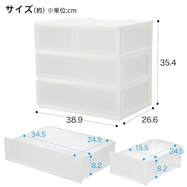 引出し NインボックスL レギュラー 3段/引出し4個 クリア [2]