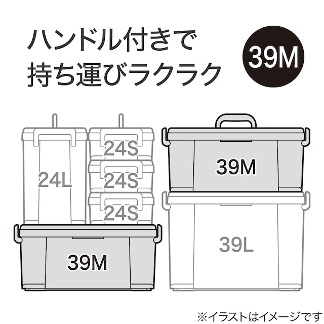 運べるコンテナボックス(ワイド Mサイズ クリア) [2]