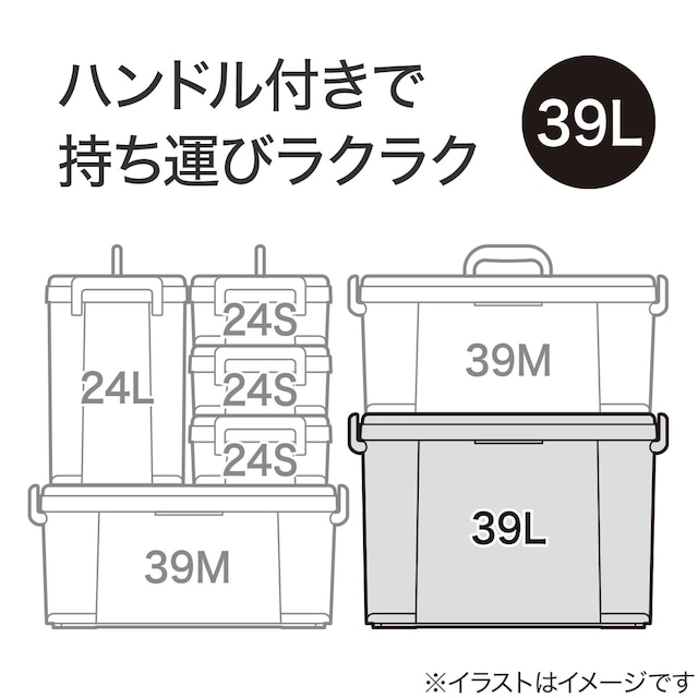 運べるコンテナボックス(ワイド Lサイズ クリア) [2]