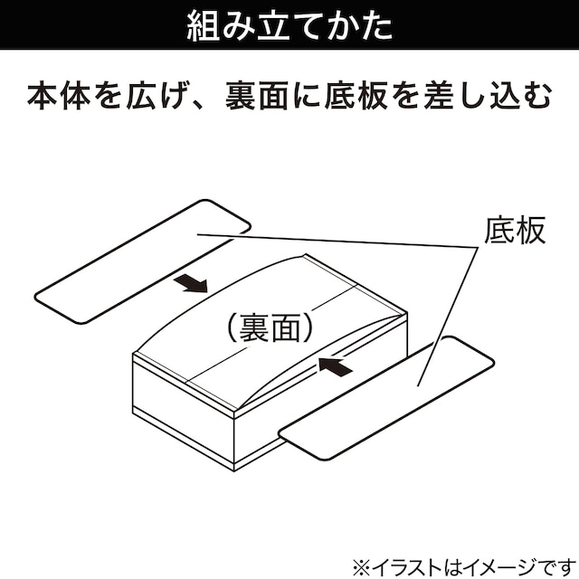 引出し整理ボックス(RT2234 15マス) [3]