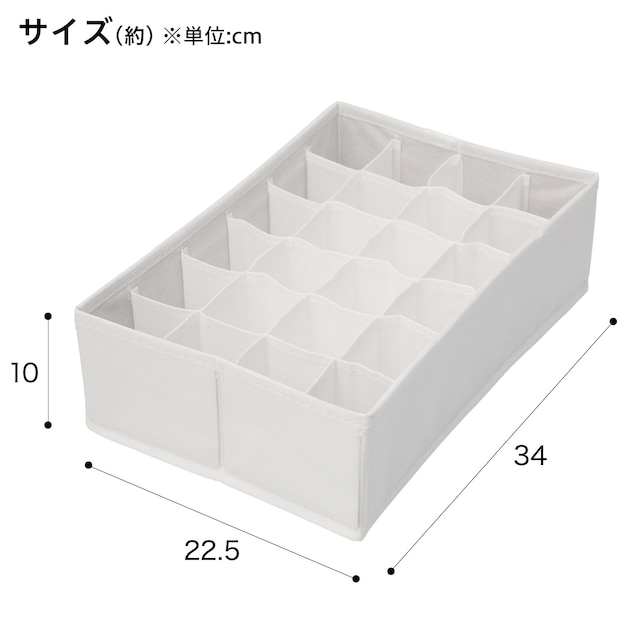 引出し整理ボックス(RT2234 24マス) [2]