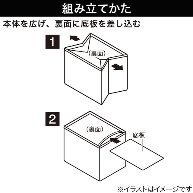 引出し整理ボックス(S 2個入り RT1711) [4]