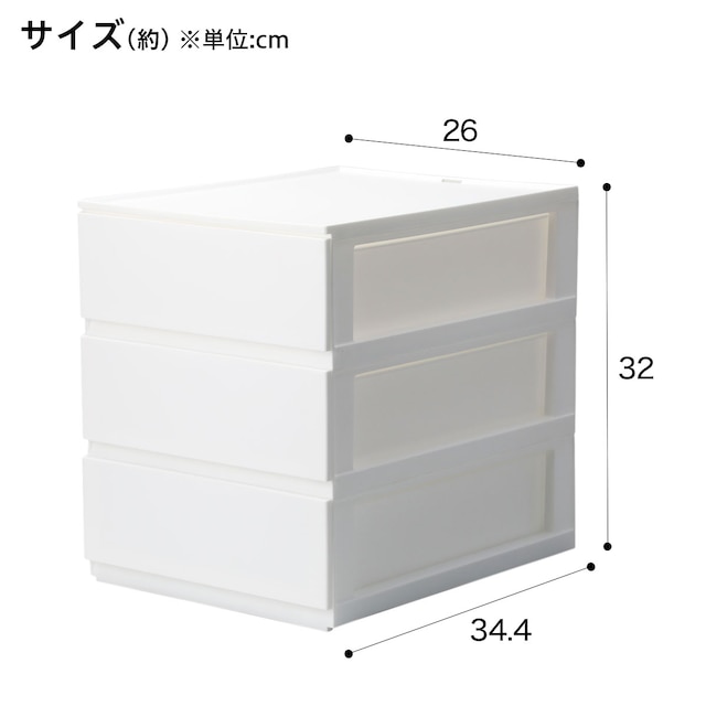 引出 Nインボックス A4 奥深 3段(ホワイト) [2]