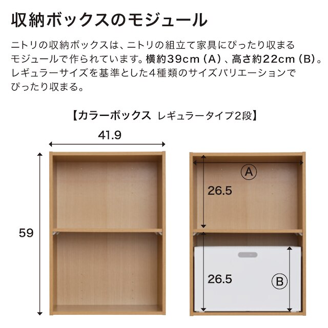 合成皮革バスケット レッタ よこ型ハーフ ダークブラウン [3]