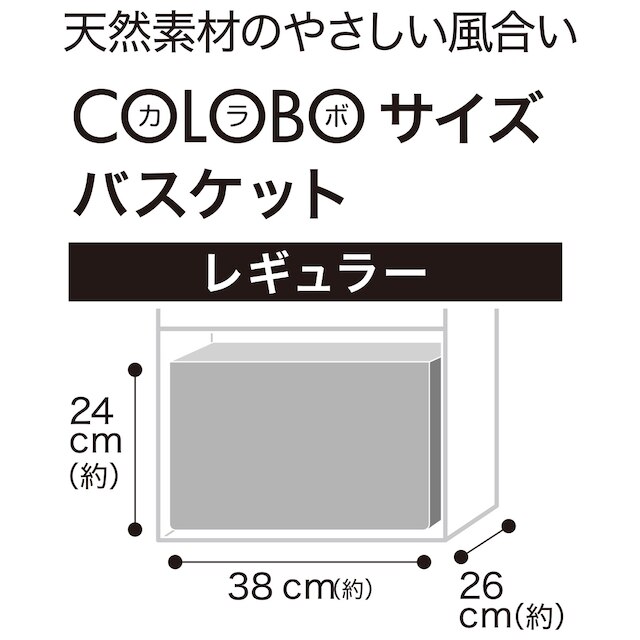 自然素材バスケット レギュラー(バンクアン) [3]