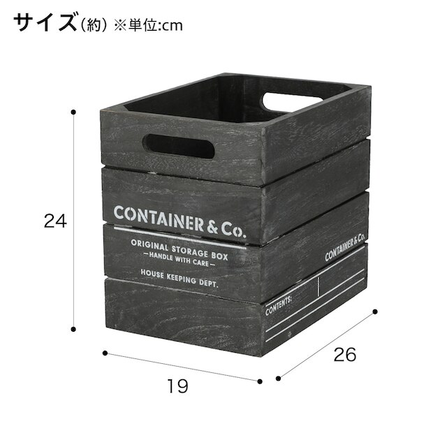 木製ボックス シャック2 たて型ハーフ ブラック [2]