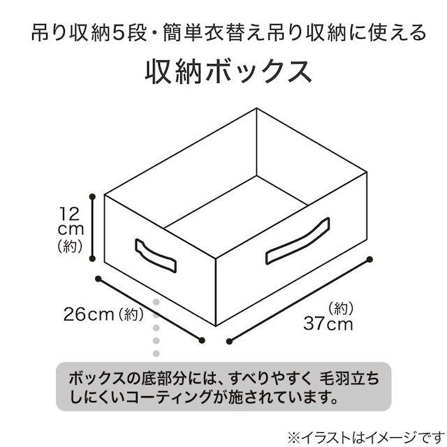 収納ボックス 横型ハーフ (EB2c01) [2]