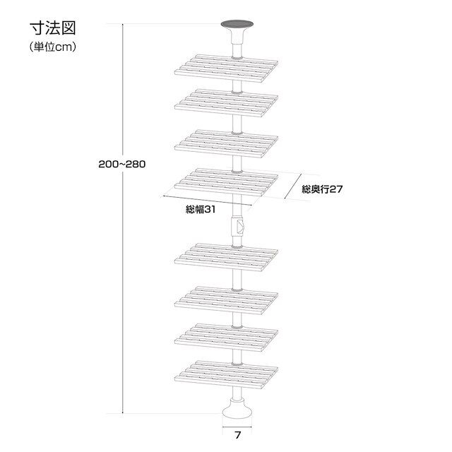 【簡単】ワンタッチ式 突っ張りトレイ8段ラック(ブラック) [4]