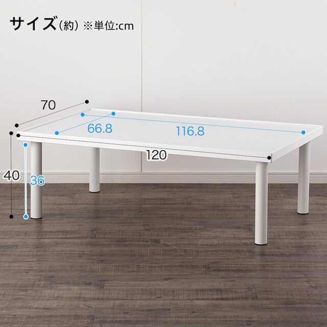 こぼれ止め付き キッズプレイテーブル(セルフル L 120×70cm) [2]