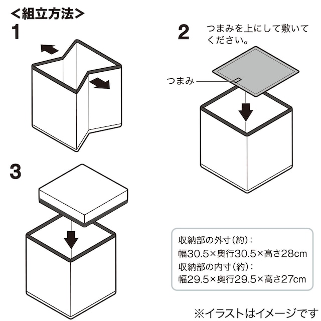 収納スツール(S グレー) [4]