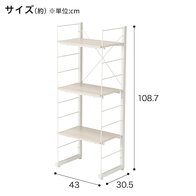 ワイヤーシェルフ NP ミドルタイプ(幅40cm ホワイトウォッシュ) [3]