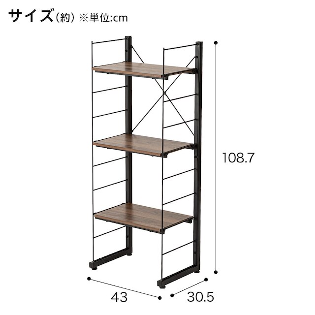 ワイヤーシェルフ NP ミドルタイプ(幅40cm ミドルブラウン) [3]