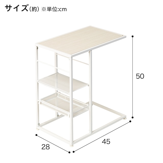 サイドテーブル(NP 4530 ホワイトウォッシュ) [2]