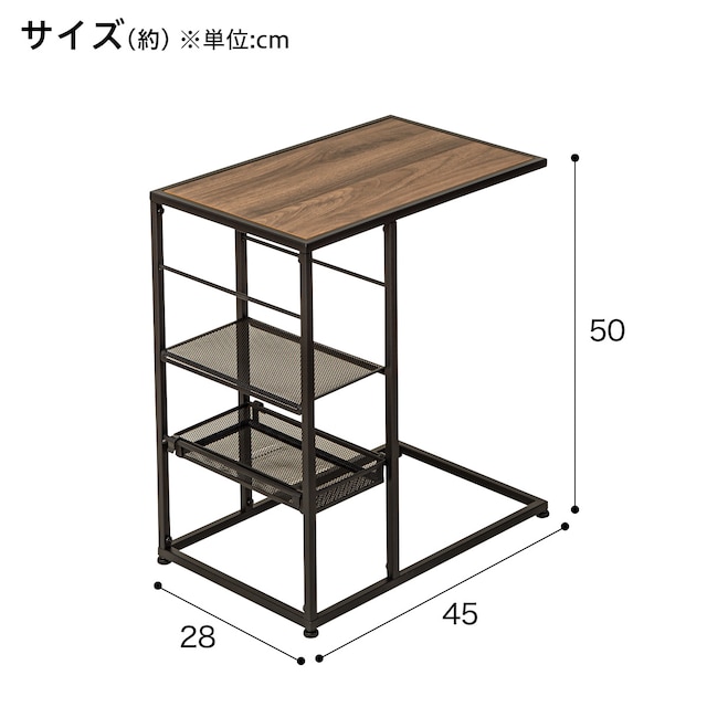 サイドテーブル(NP 4530 ミドルブラウン) [2]