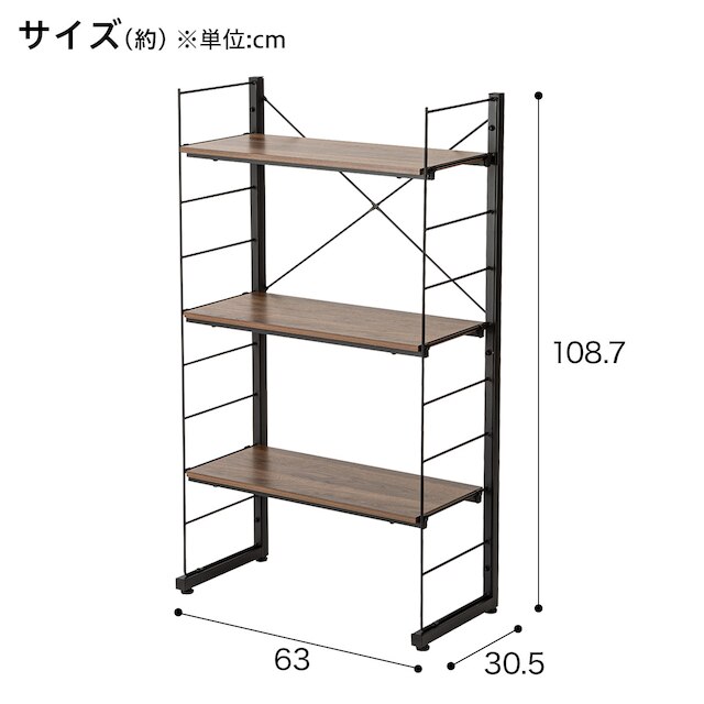 ワイヤーシェルフ NP ミドルタイプ(幅60cm ミドルブラウン) [3]