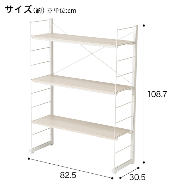 ワイヤーシェルフ NP ミドルタイプ(幅80cm ホワイトウォッシュ) [3]