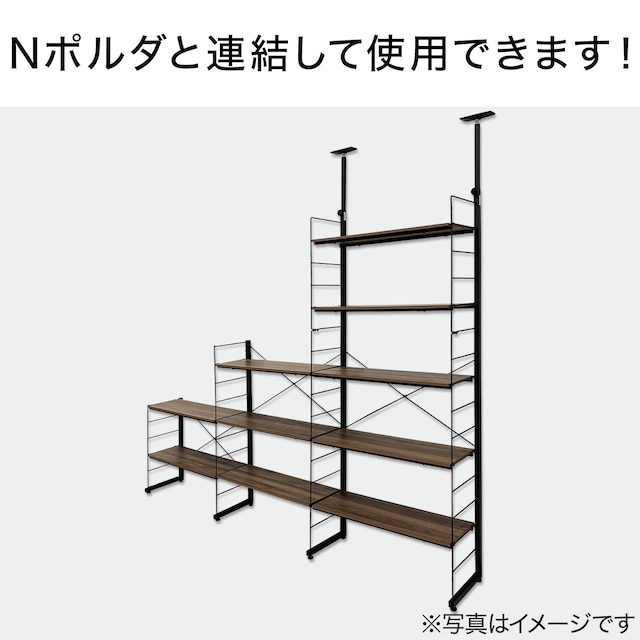 ワイヤーシェルフ NP ミドルタイプ(幅80cm ホワイトウォッシュ) [5]