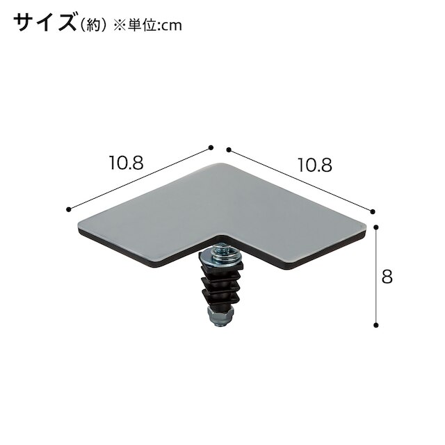 【Nポルダ・Nポルダディープ用】追加拡張パーツ L型ストッパー(ブラック) [2]