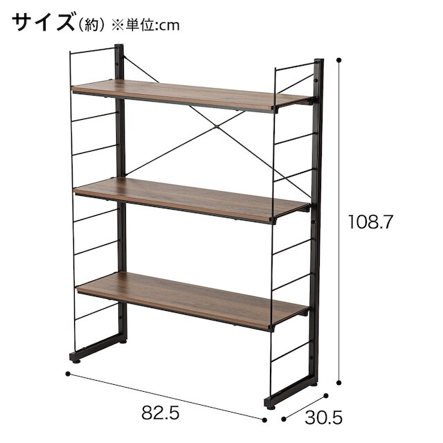 ワイヤーシェルフ NP ミドルタイプ(幅80cm ミドルブラウン) [3]