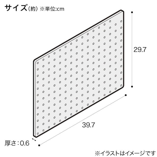 パンチングボード(幅40cm ミドルブラウン) [2]