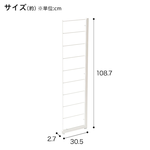 【ワイヤーシェルフ NP専用】 ミドルタイプ用 サイドフレーム (ホワイト) [2]