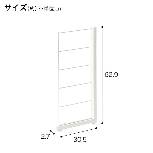 【ワイヤーシェルフ NP専用】  ロータイプ用 サイドフレーム (ホワイト) [2]
