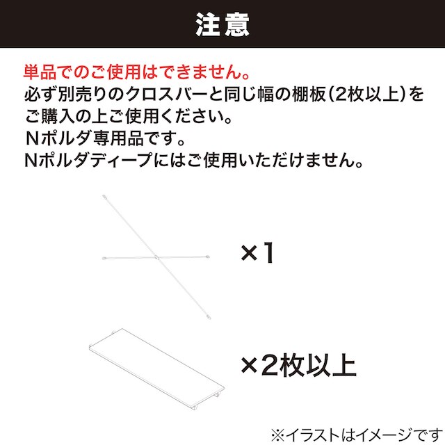 【ワイヤーシェルフ NP専用】 ミドルタイプ用 サイドフレーム (ホワイト) [5]