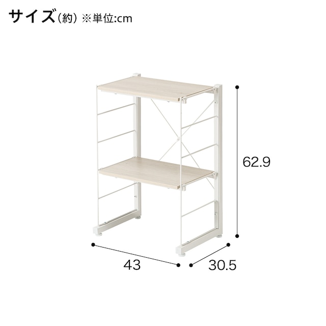 ワイヤーシェルフ NP ロータイプ(幅40cm ホワイトウォッシュ) [3]