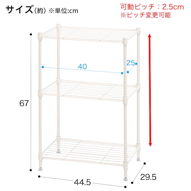 スチールラック(LT 幅45cm 2段 ホワイト) [2]