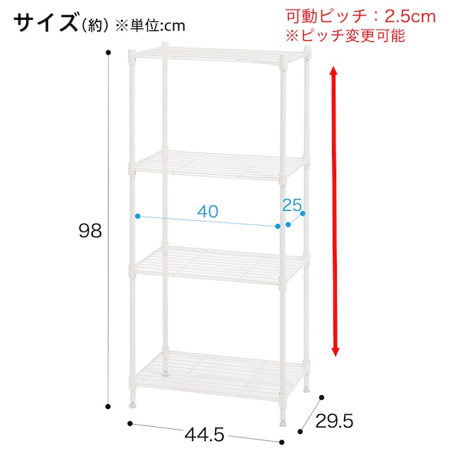 スチールラック(LT 幅45cm 3段 ホワイト) [2]