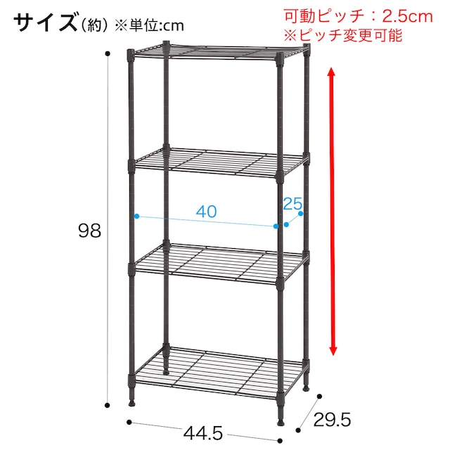 スチールラック(LT 幅45cm 3段 ダークグレー) [2]