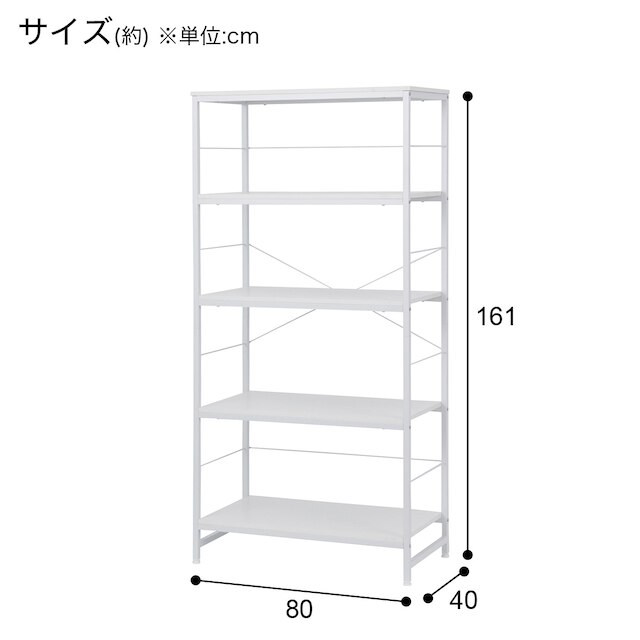 シェルフ(MJ006 1680 WH) [3]