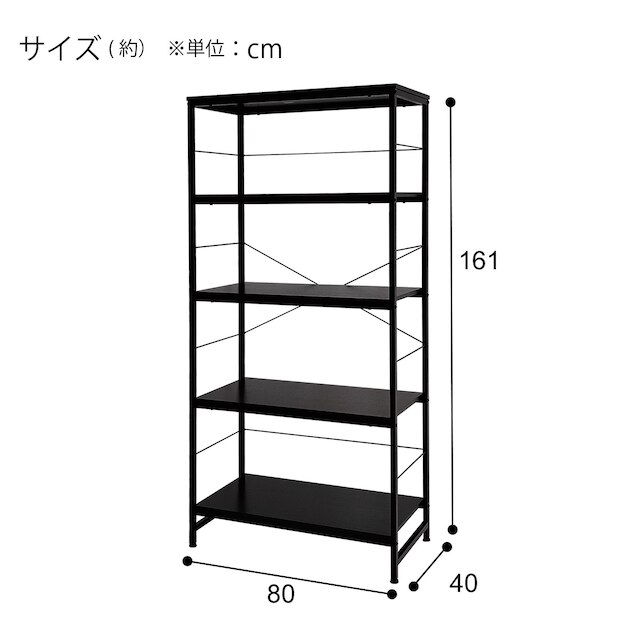 シェルフ(MJ006 1680 BK) [4]