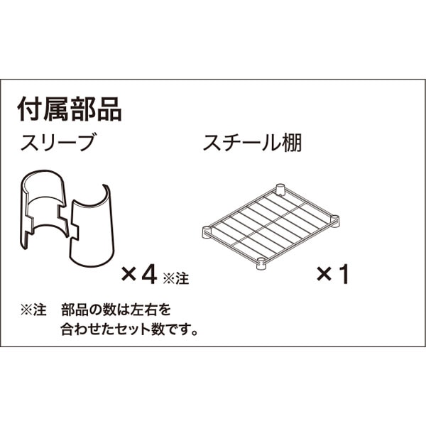 スチールラックLT用 追加棚板(幅45cm用 ダークグレー) [2]